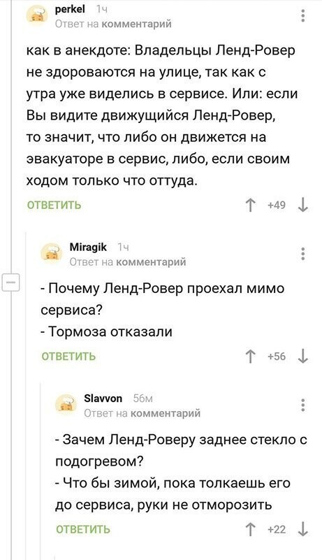 Прикольные и смешные картинки