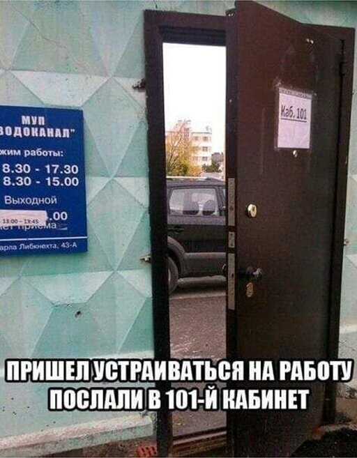 Прикольные и смешные картинки