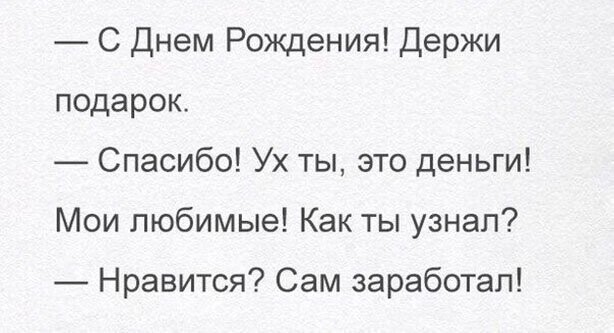 Прикольные и смешные картинки от Димон за 23 ноября 2019 10:33