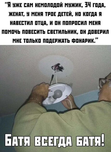 Прикольные и смешные картинки