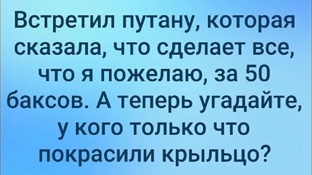 Прикольные и смешные картинки от Димон за 23 ноября 2019 17:46