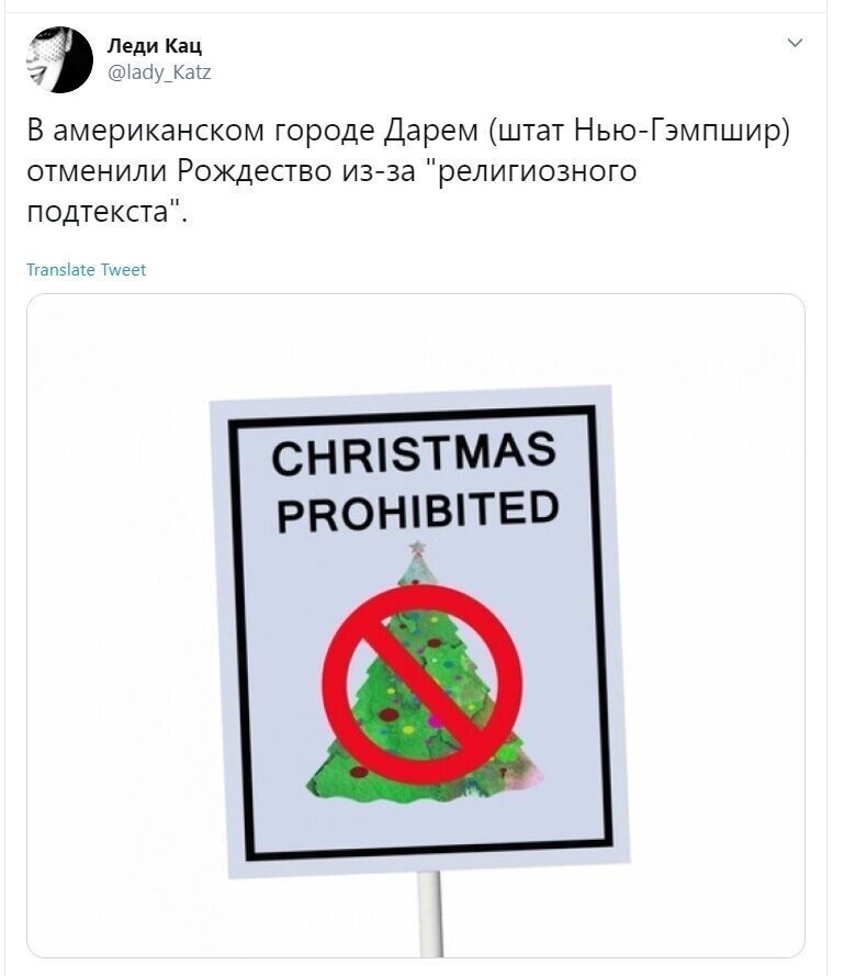 Политические скрины