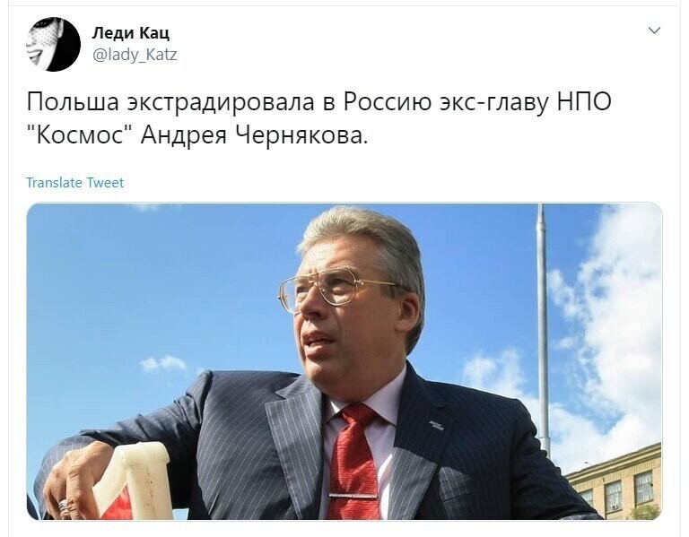 Политические скрины