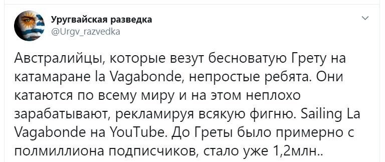 Политические скрины
