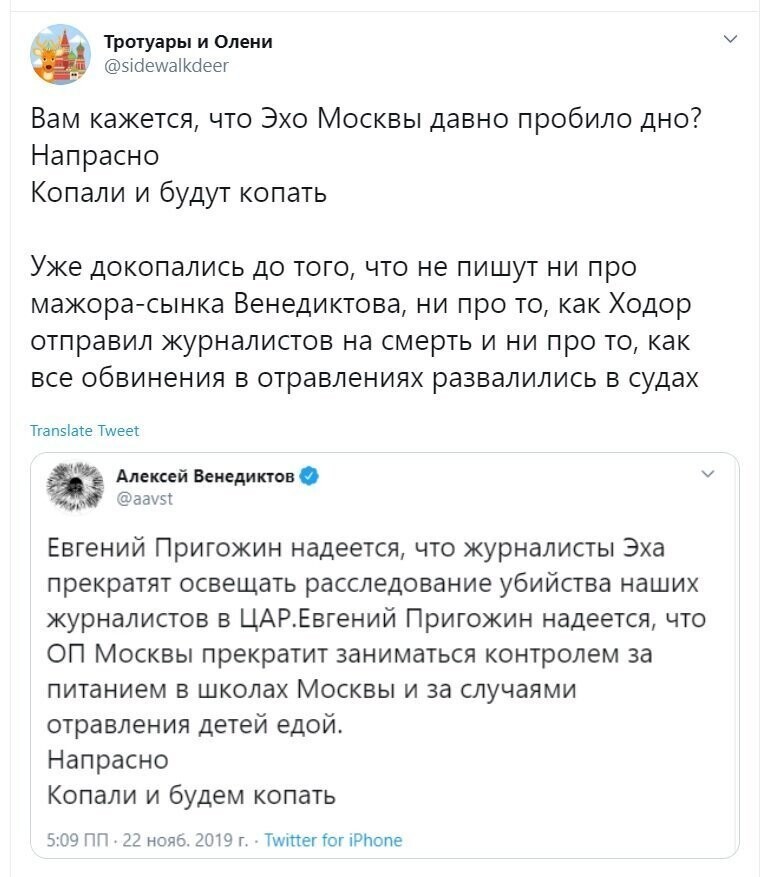 Политические скрины