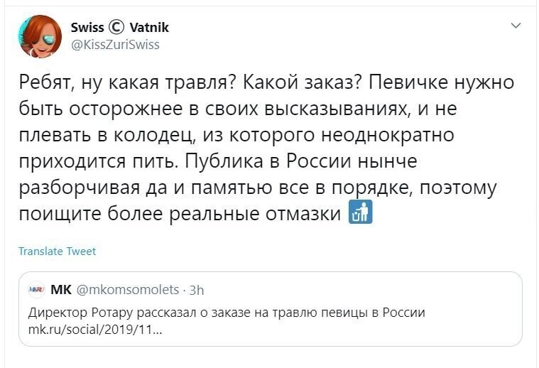 Политические скрины