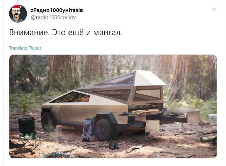 Политические скрины
