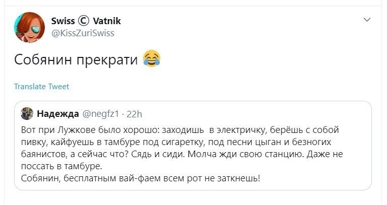 Политические скрины