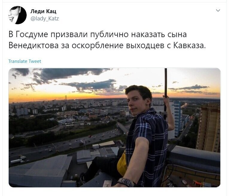 Политические скрины