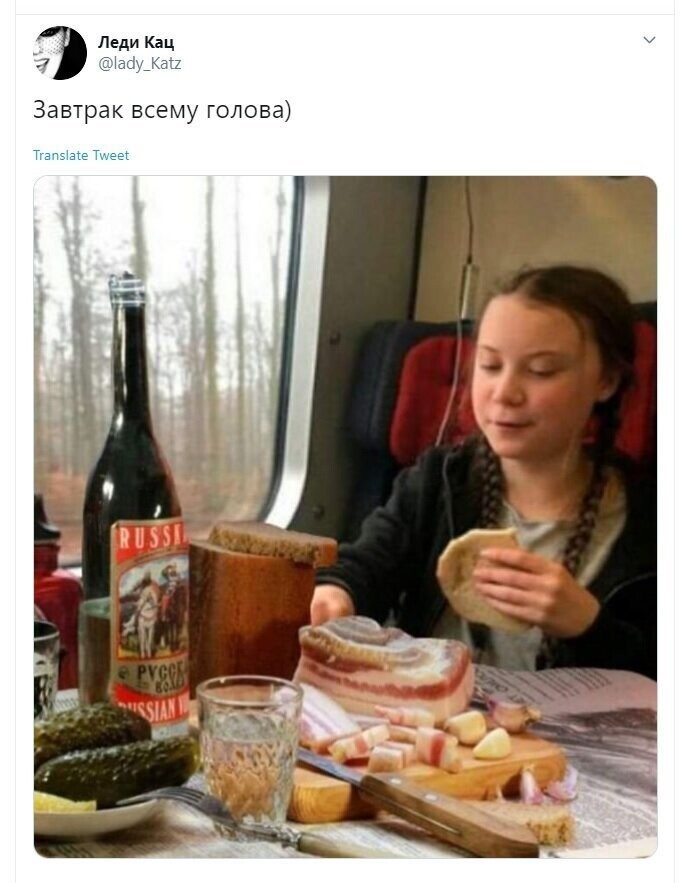 Политические скрины