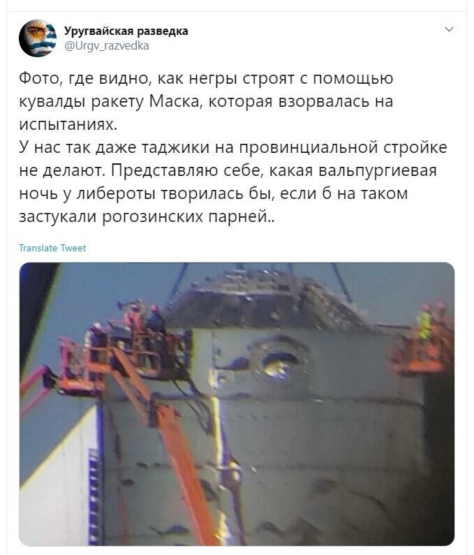 Политические скрины
