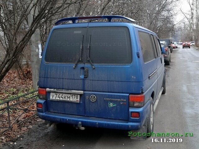 Автовсячина