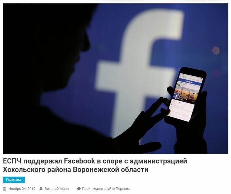 Страшен хохол в гневе