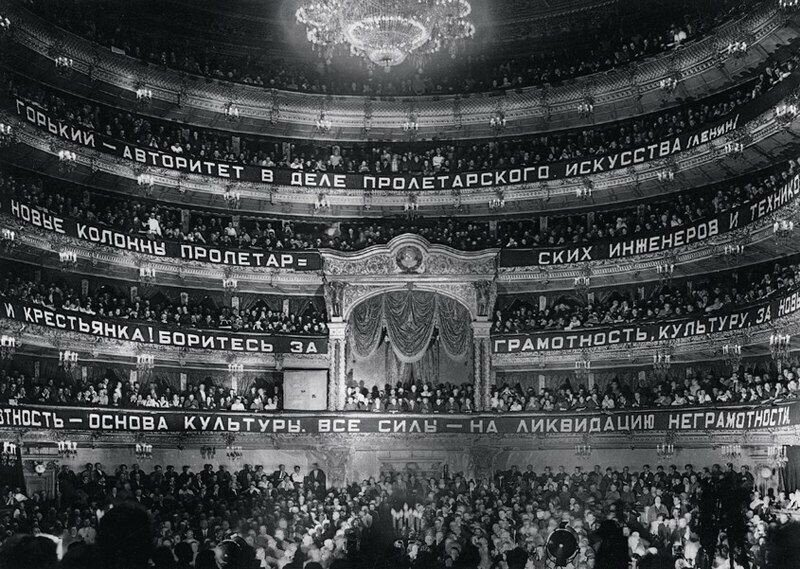 Большой театр в 1928 году.