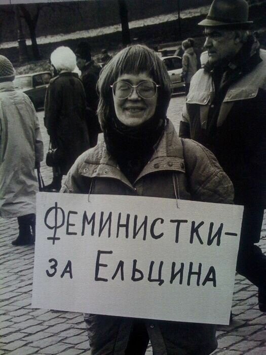 Политические скрины