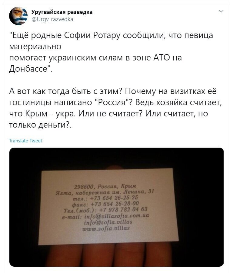 Политические скрины