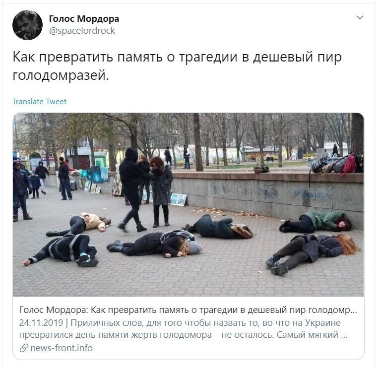 Политические скрины