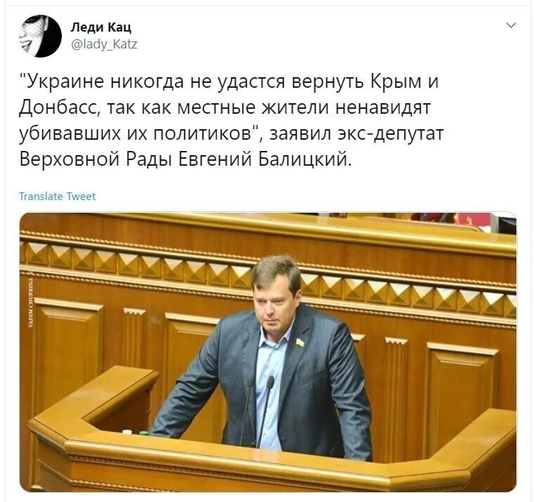 Политические скрины