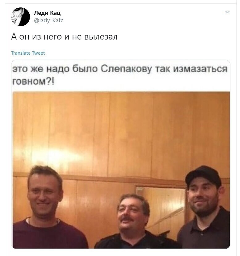 Политические скрины