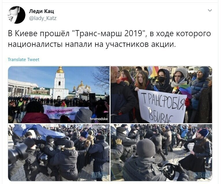 Политические скрины