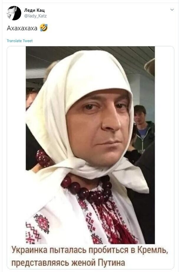 Политические скрины