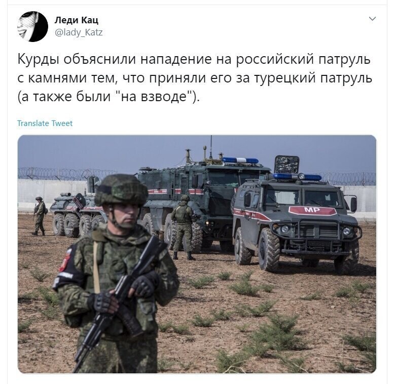 Политические скрины