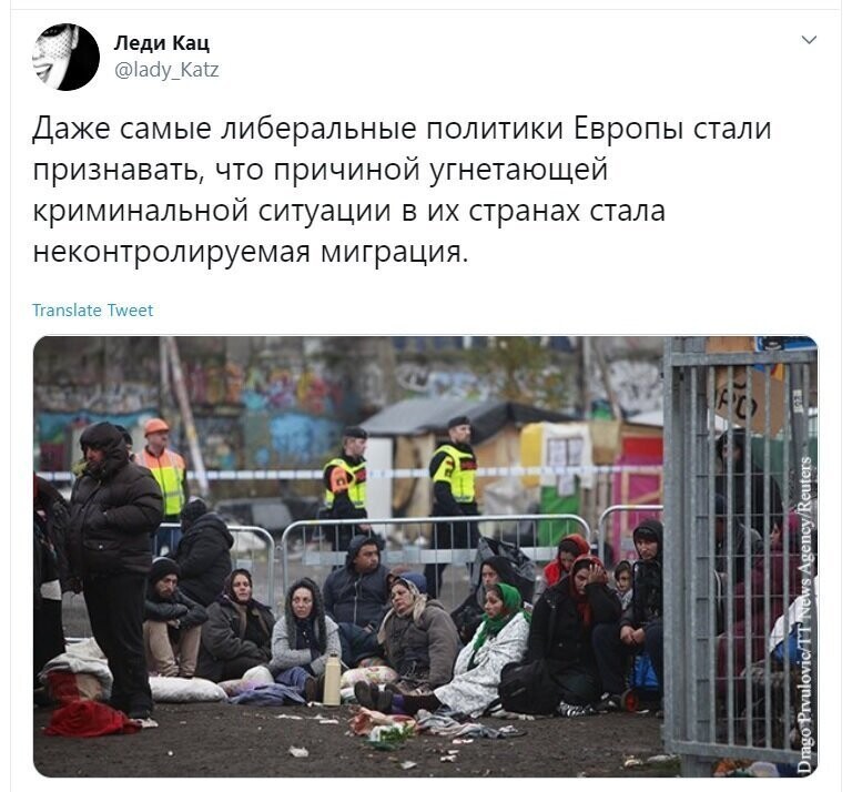 Политические скрины