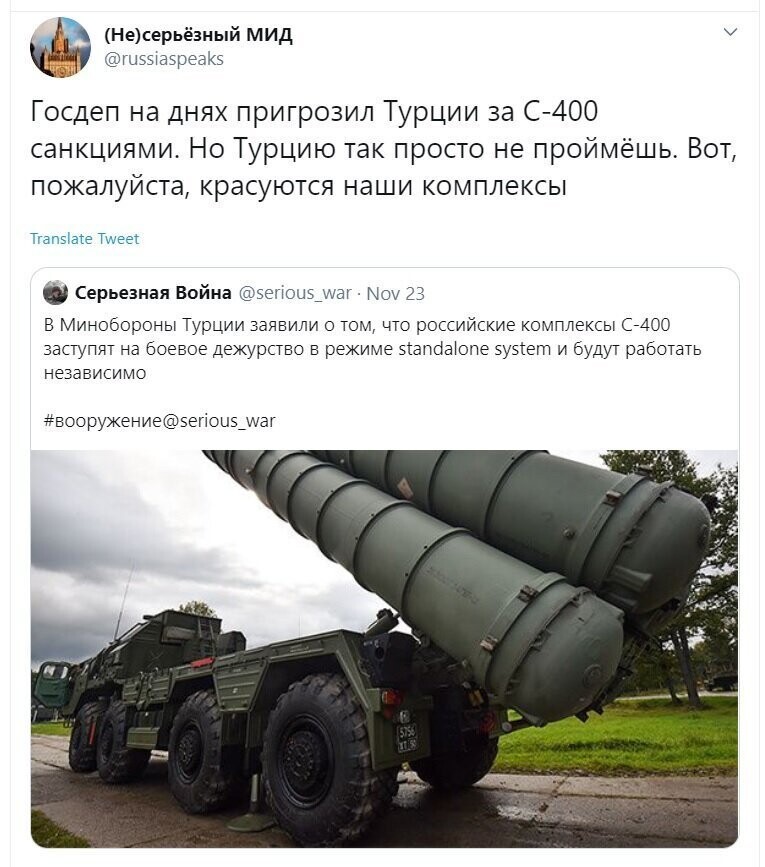 Политические скрины