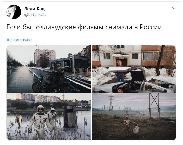 Политические скрины