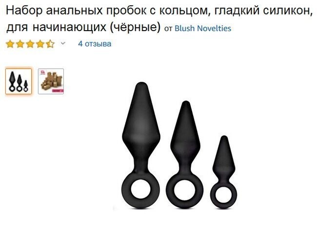 Пост о товарах двойного назначения, недоступный в Яндекс.Дзене: пробки