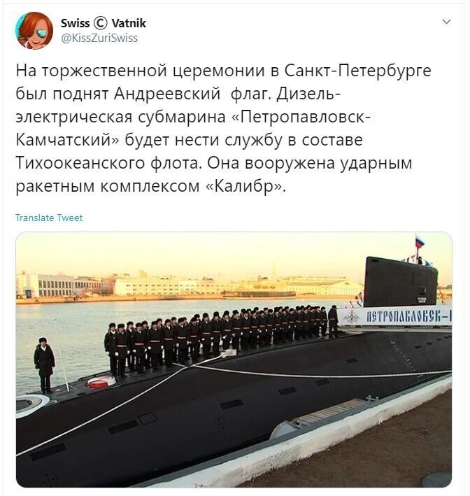 Политические скрины