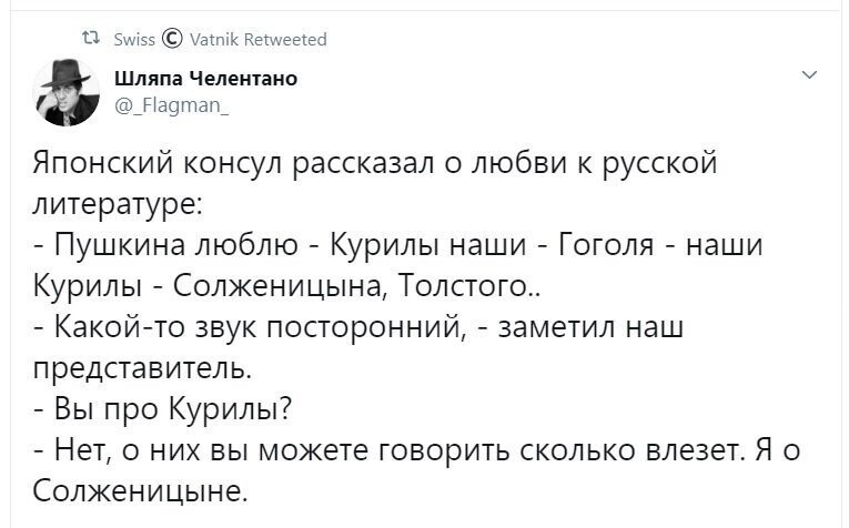Политические скрины
