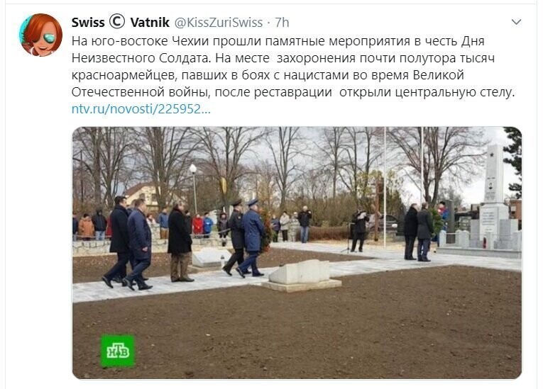 Политические скрины