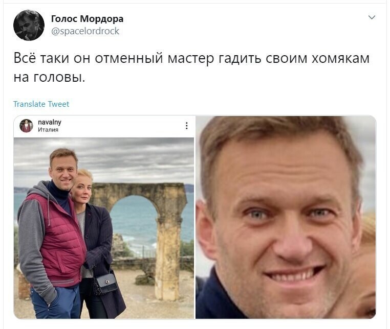 Политические скрины