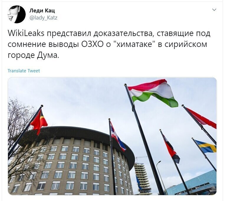 Политические скрины