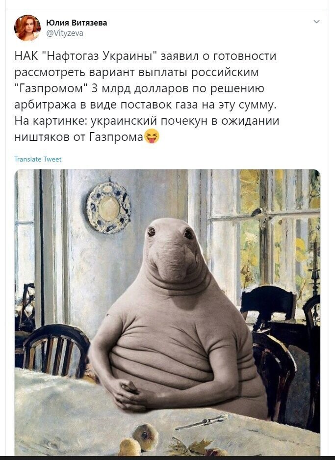 Политические скрины
