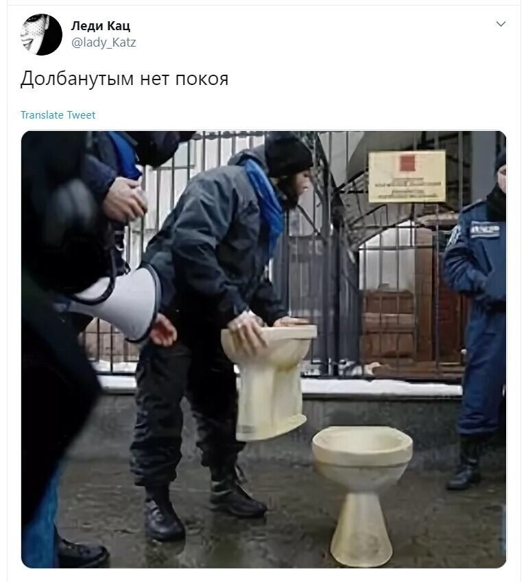 Политические скрины