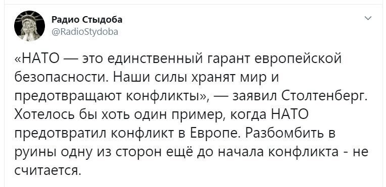 Политические скрины