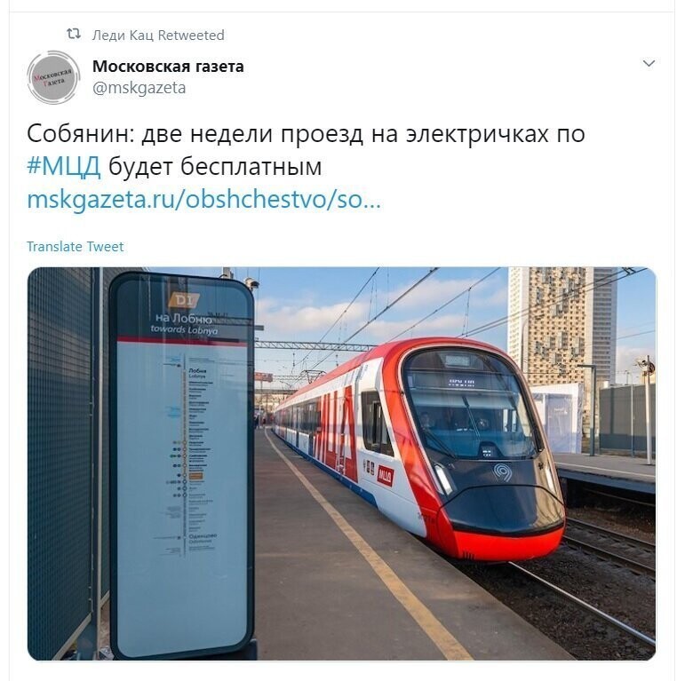 Политические скрины