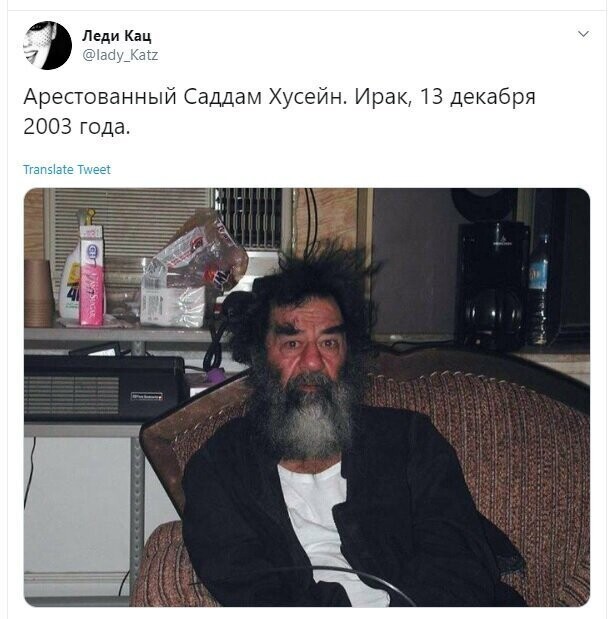 Политические скрины
