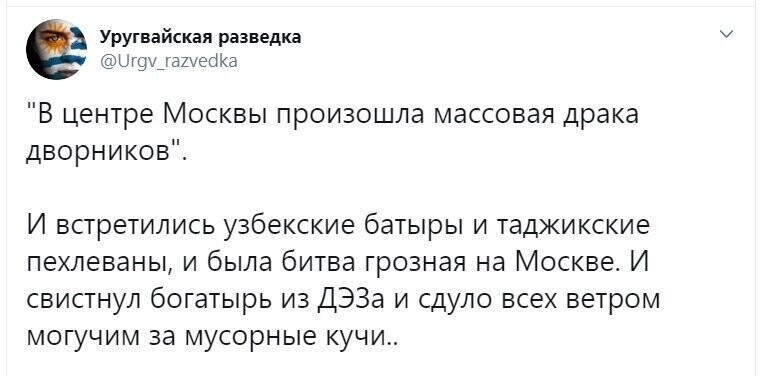 Политические скрины