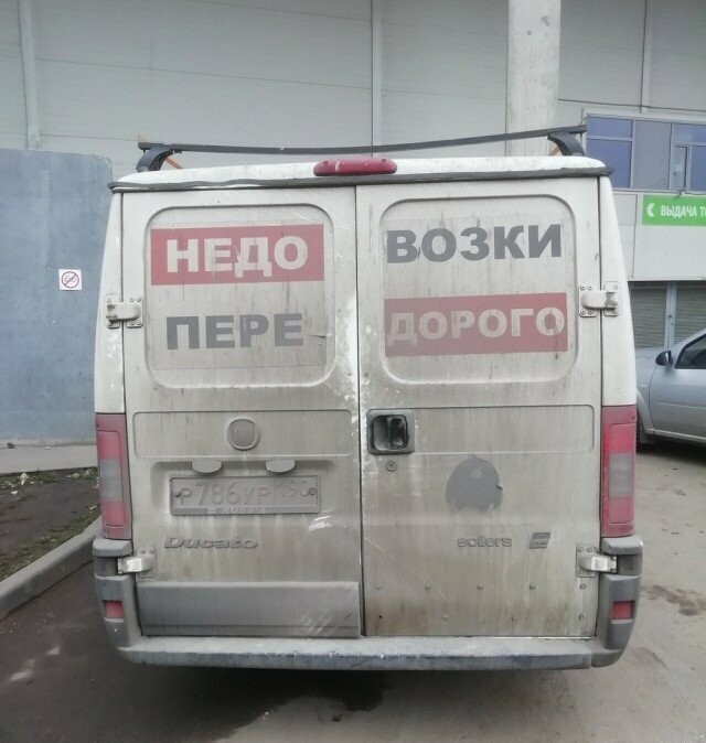 С наших просторов