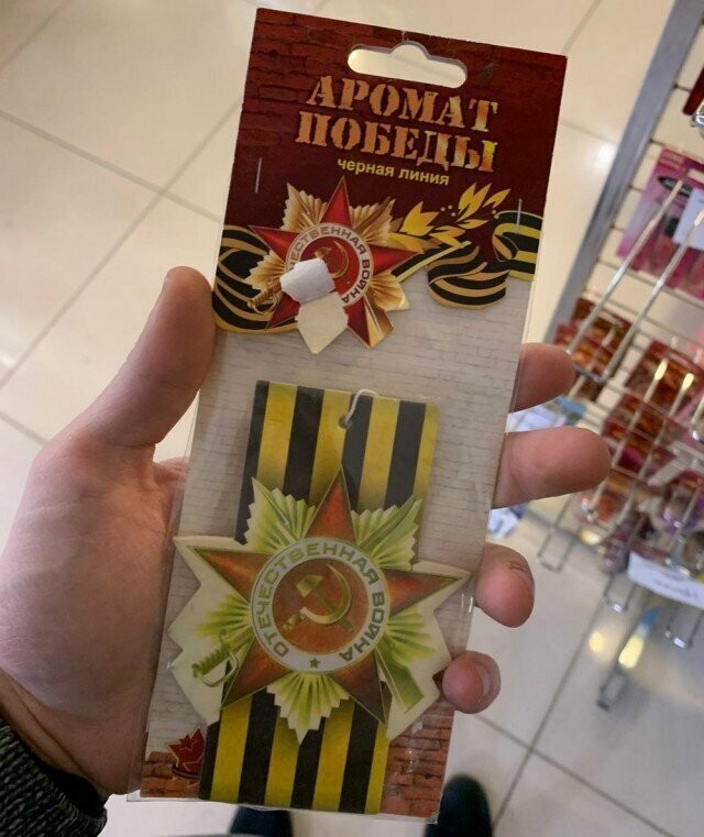 С наших просторов