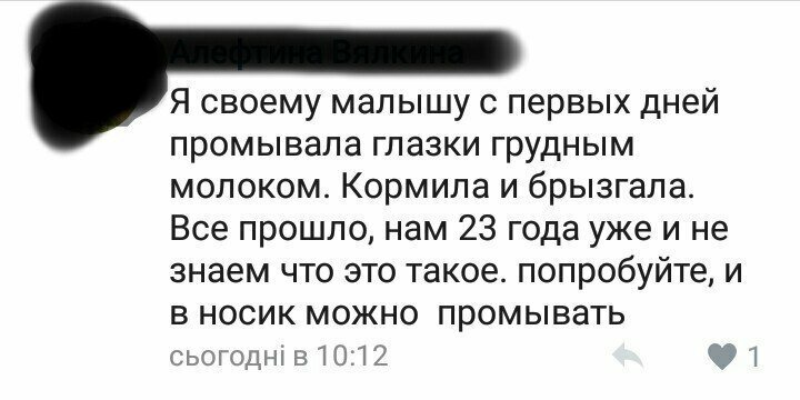 10. Есть целые форумы, на которых будущие и нынешние матери раздают друг другу советы