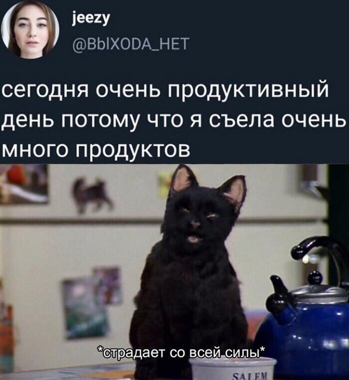 Скрины из социальных сетей