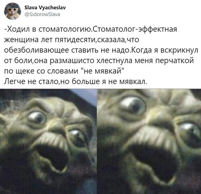 Скрины из социальных сетей