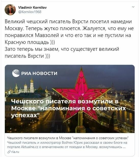Премия Сахарова и другие свежие новости с сарказмом ORIGINAL* 26/11/2019