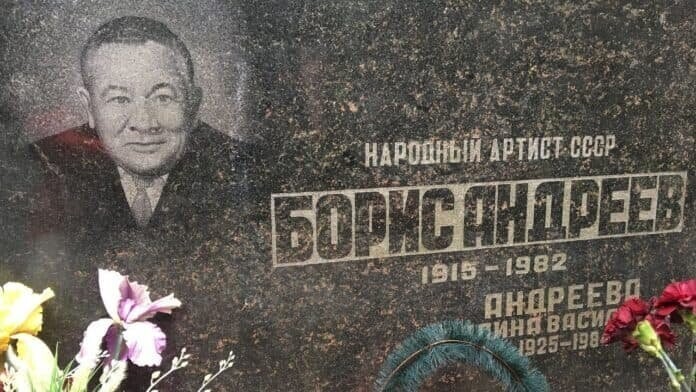 За что актера Бориса Андреева в 1941 году приговорили к расстрелу?