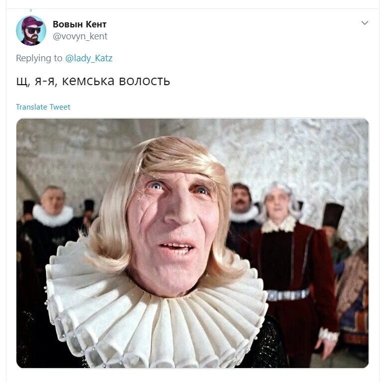 Политические скрины