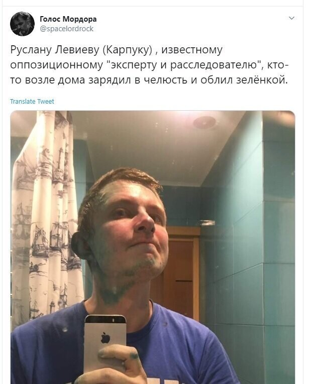 Политические скрины